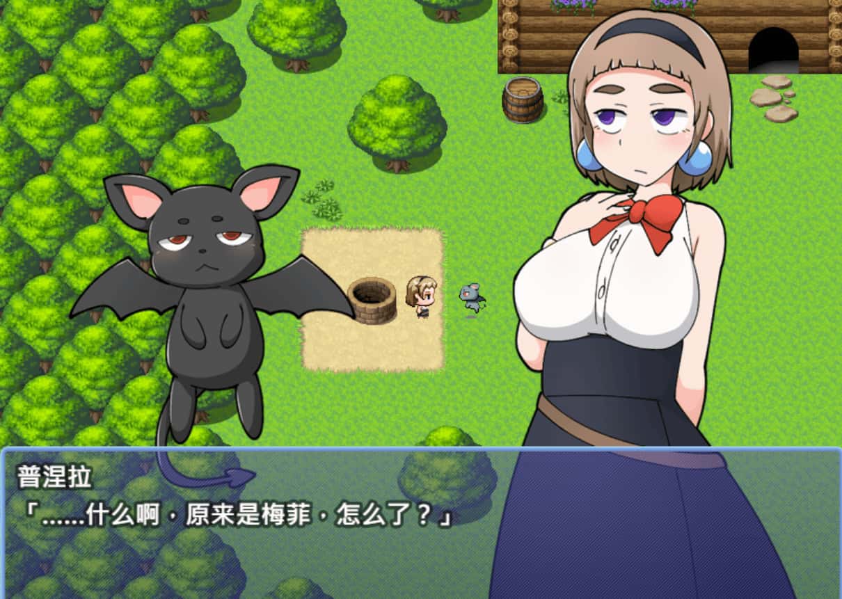 普涅拉与魔法灵药全息投影