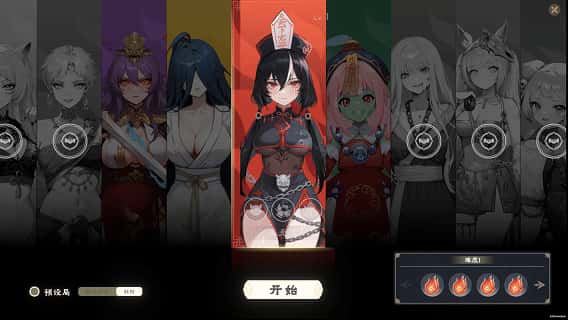 游戏画面4